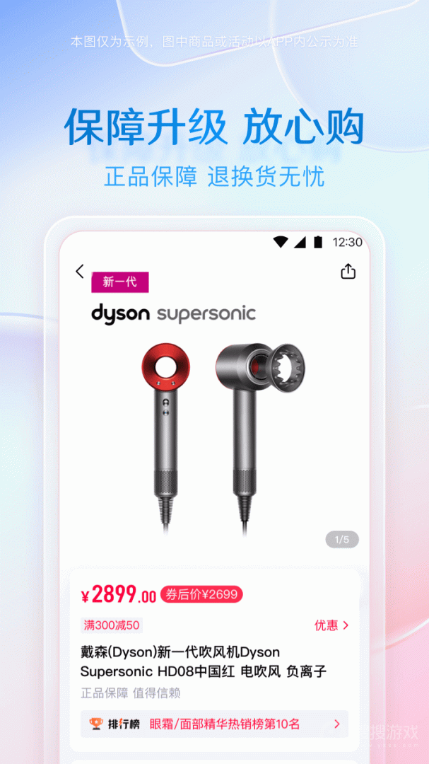 小象优品app4.7.4