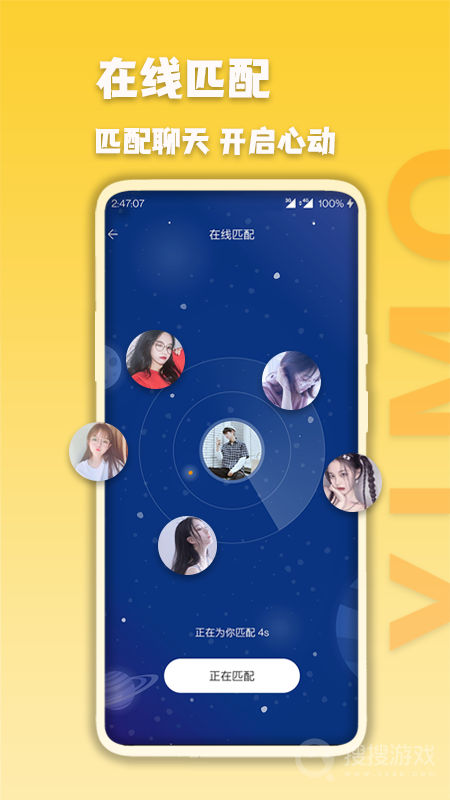 伊陌漂流瓶app5.0.8