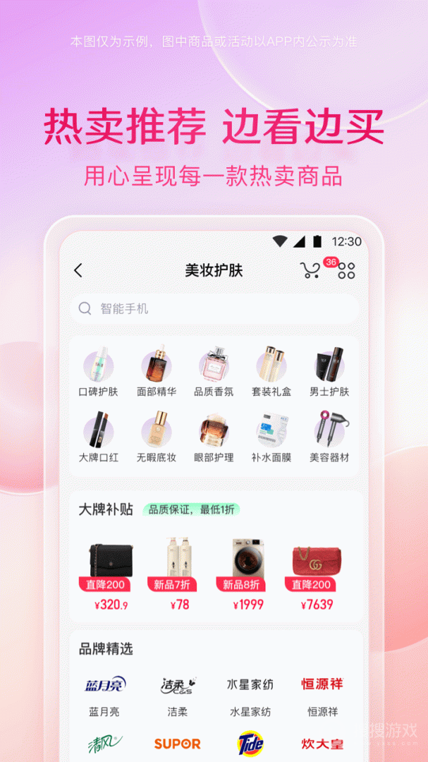 小象优品app4.7.4