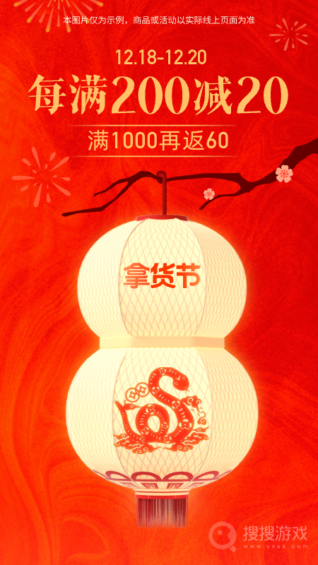 阿里巴巴app11.45.2.0
