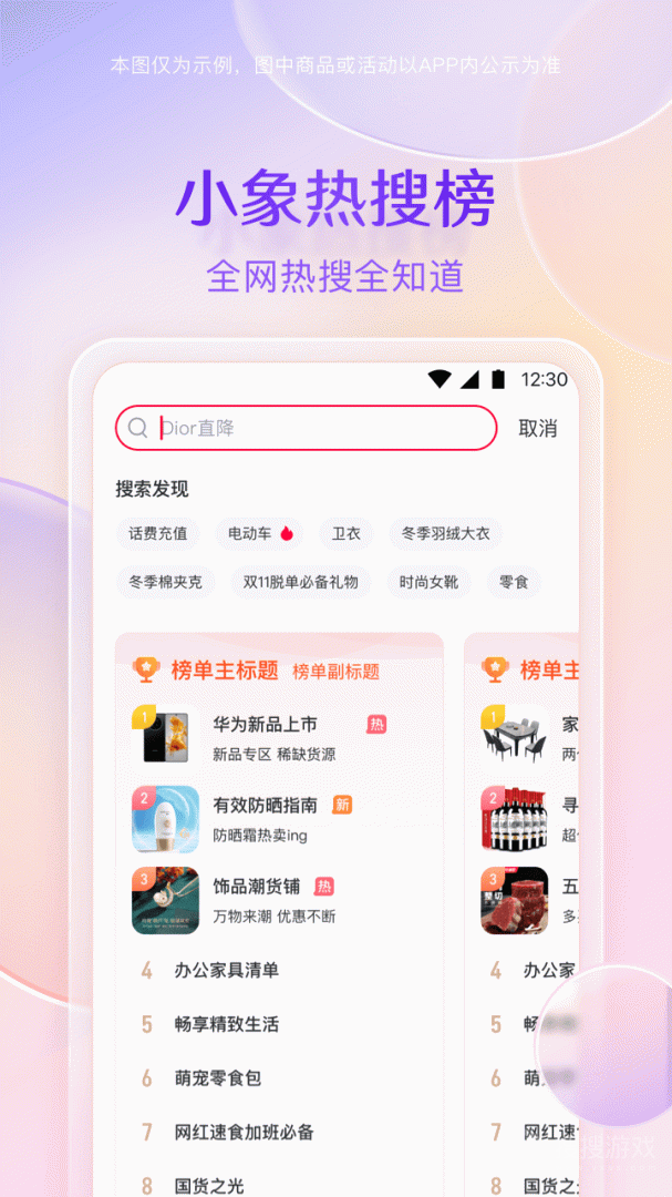 小象优品app4.7.4