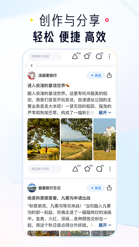 知乎app10.35.0
