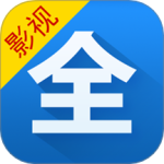 影视大全app