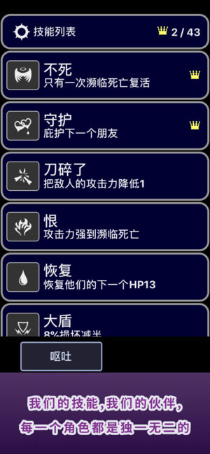 在你面前成为万能的我成为了神下载v1.0