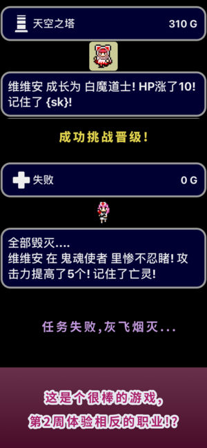 在你面前成为万能的我成为了神下载v1.0