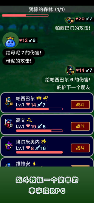 在你面前成为万能的我成为了神下载v1.0