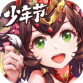 三国倚天情缘下载