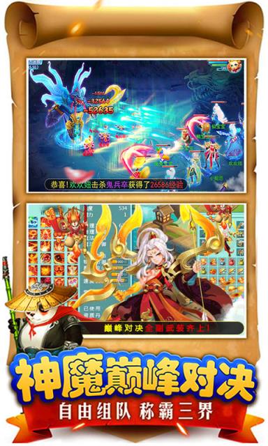 三国倚天情缘下载v1.0.0