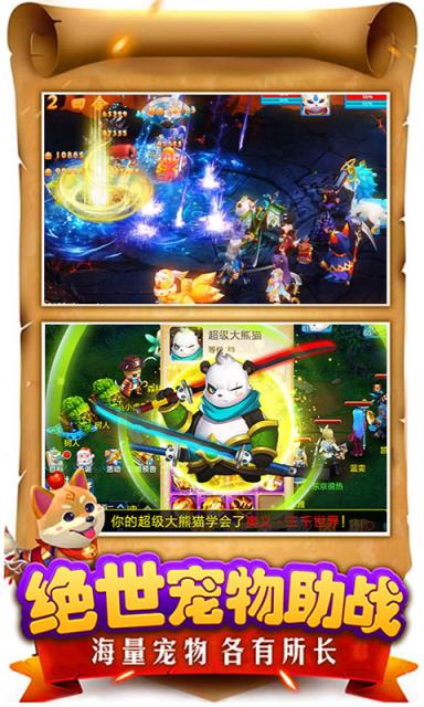 三国倚天情缘下载v1.0.0