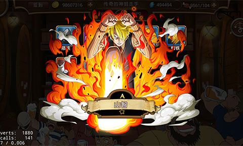 决战航海王下载v1.0.4