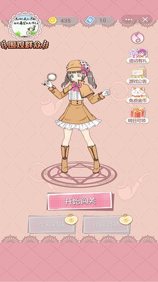 再见吧渣男下载v1.0.23