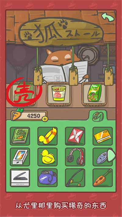 月兔历险记手游下载v1.1.3