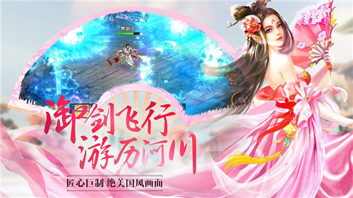 圆梦冰雪下载v1.0