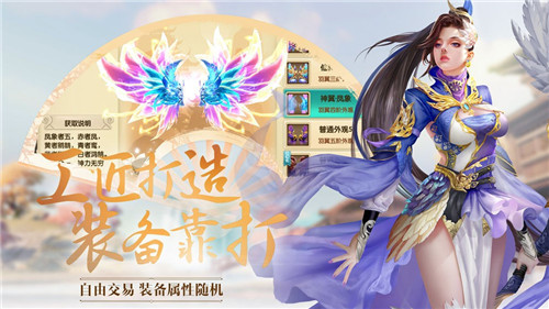 圆梦冰雪下载v1.0
