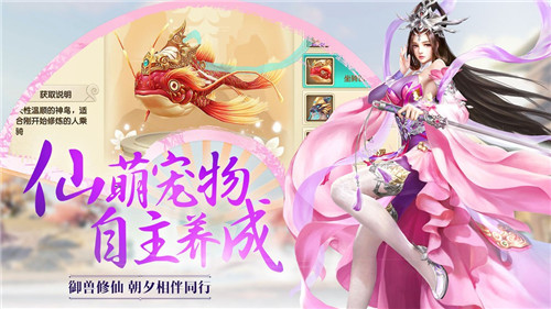 圆梦冰雪下载v1.0