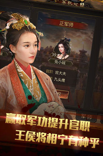 至尊战国下载v1.0