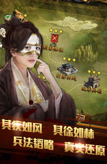 至尊战国下载v1.0