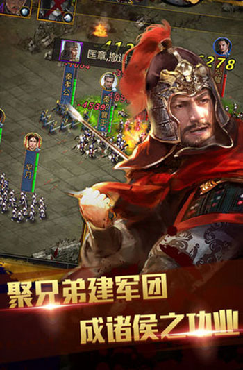 至尊战国下载v1.0