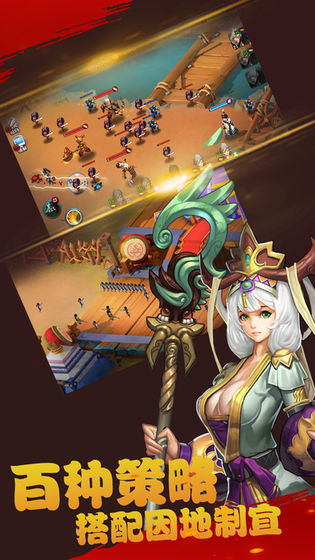 三国乱志富甲天下下载v1.5.3