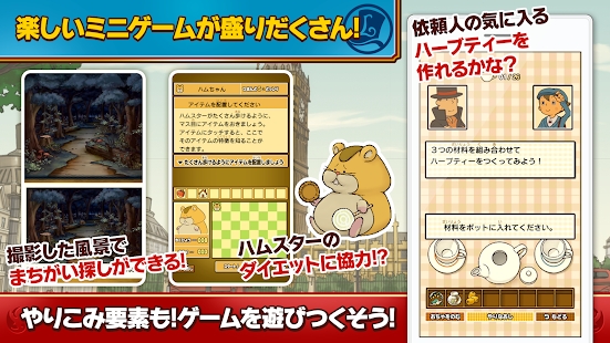 雷顿恶魔之箱下载v1.0.0
