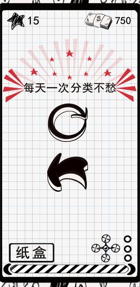 垃圾游戏下载v0.1