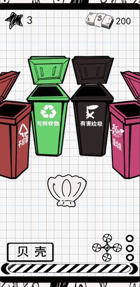 垃圾游戏下载v0.1