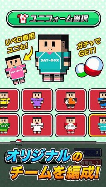 桌上排球下载v1.0.0
