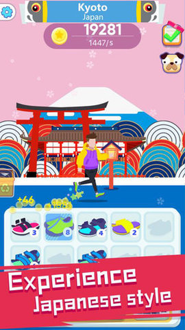 踏上梦的旅程下载v1.0