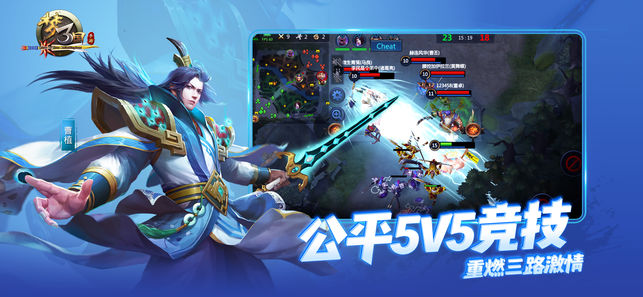 梦三国下载v1.9