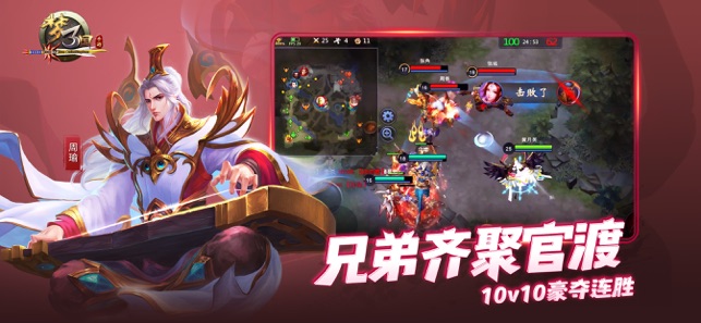 梦三国下载v1.9