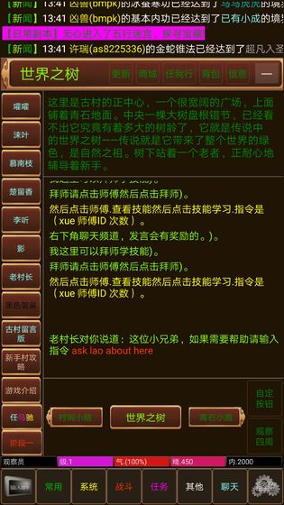 天下江湖下载v1.0