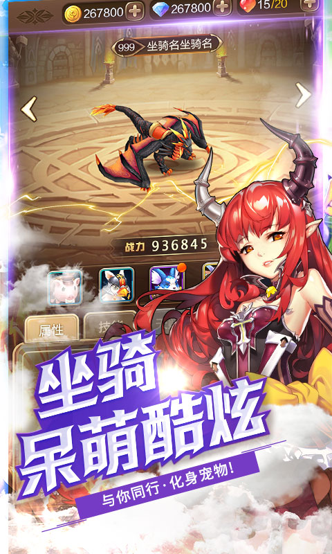 契约战记变态版下载v1.1.0