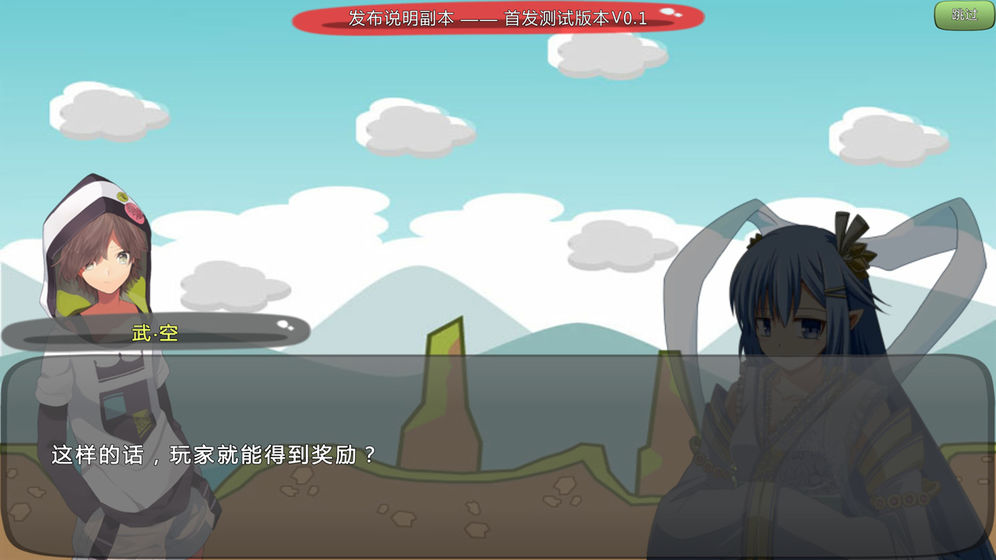 炼裙者2第九感下载v0.3.0