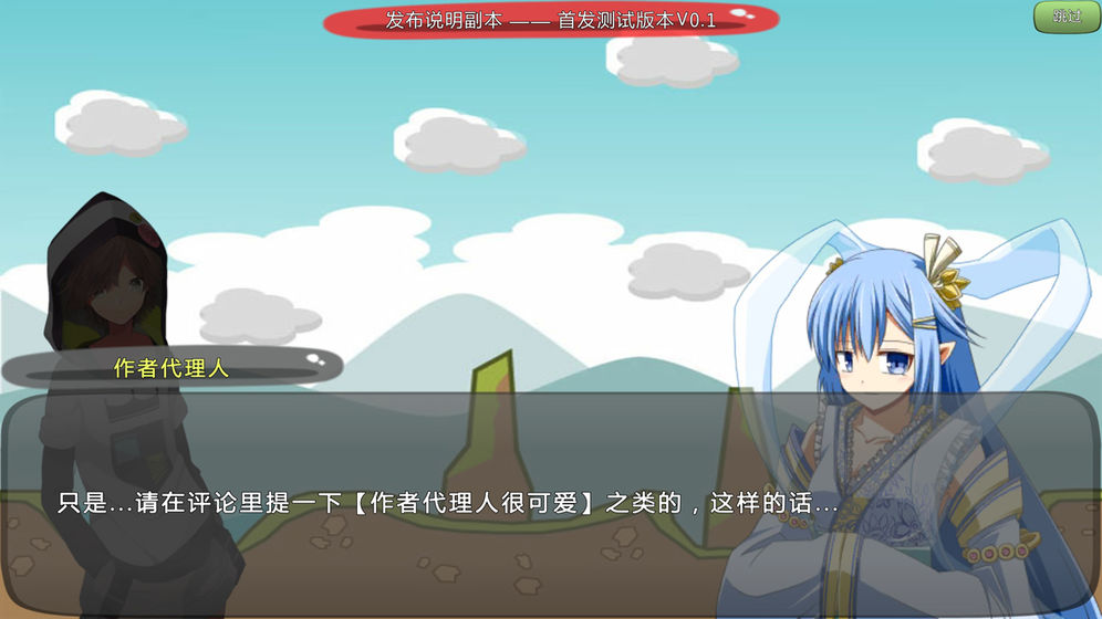 炼裙者2第九感下载v0.3.0