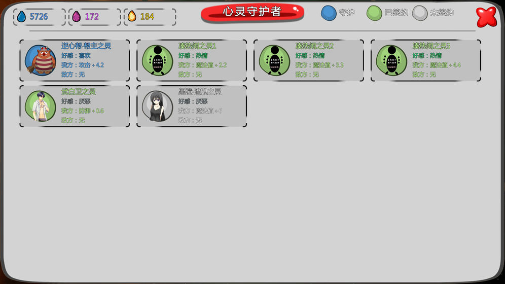 炼裙者2第九感下载v0.3.0