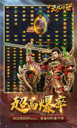 无双传世变态版下载(暂未上线)v1.0