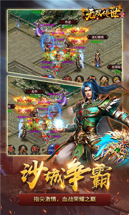 无双传世变态版下载(暂未上线)v1.0