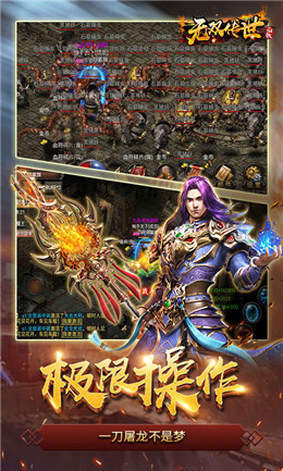 无双传世变态版下载(暂未上线)v1.0