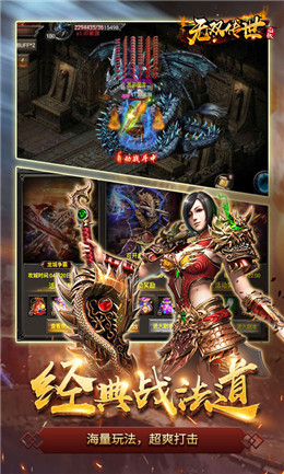 无双传世变态版下载(暂未上线)v1.0