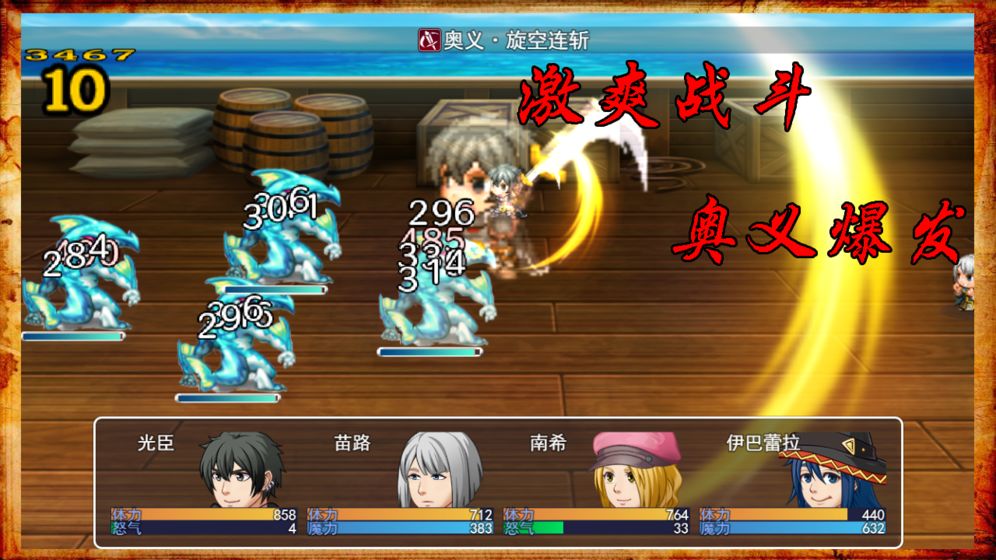 阿比斯的宝藏下载v1.8.0