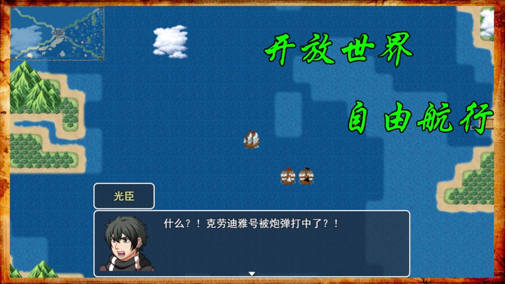 阿比斯的宝藏下载v1.8.0