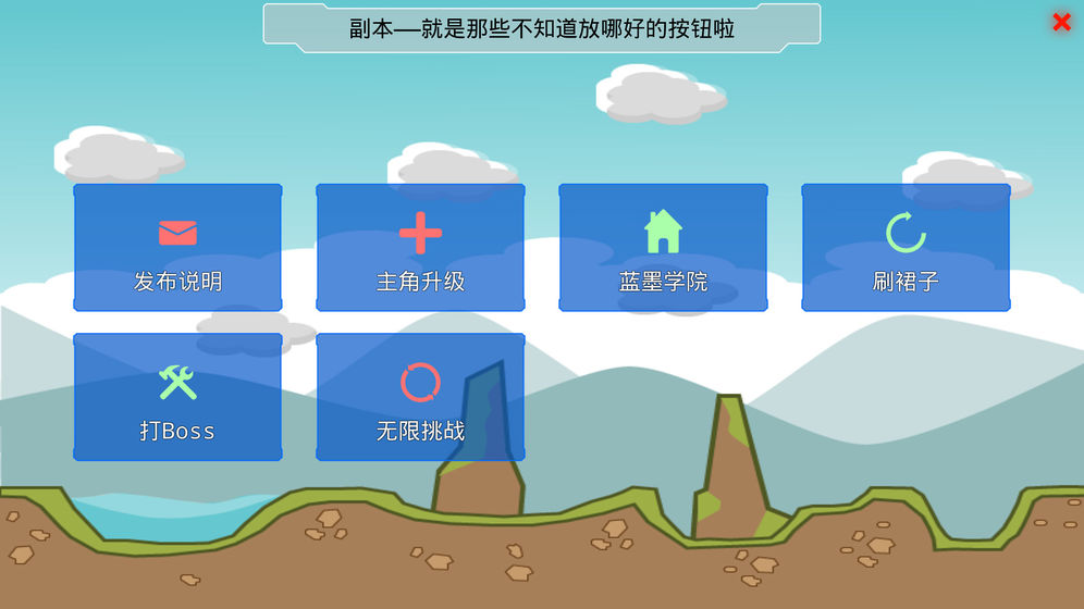 炼裙者下载v0.1.5