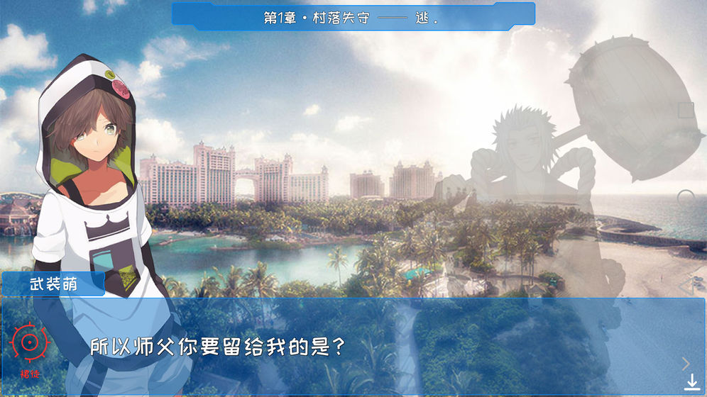 炼裙者下载v0.1.5
