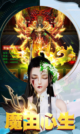 阴阳轮回变态版下载(暂未上线)v1.0