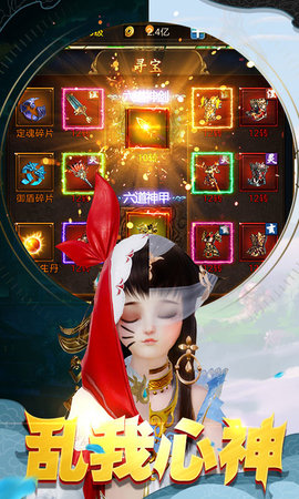 阴阳轮回变态版下载(暂未上线)v1.0