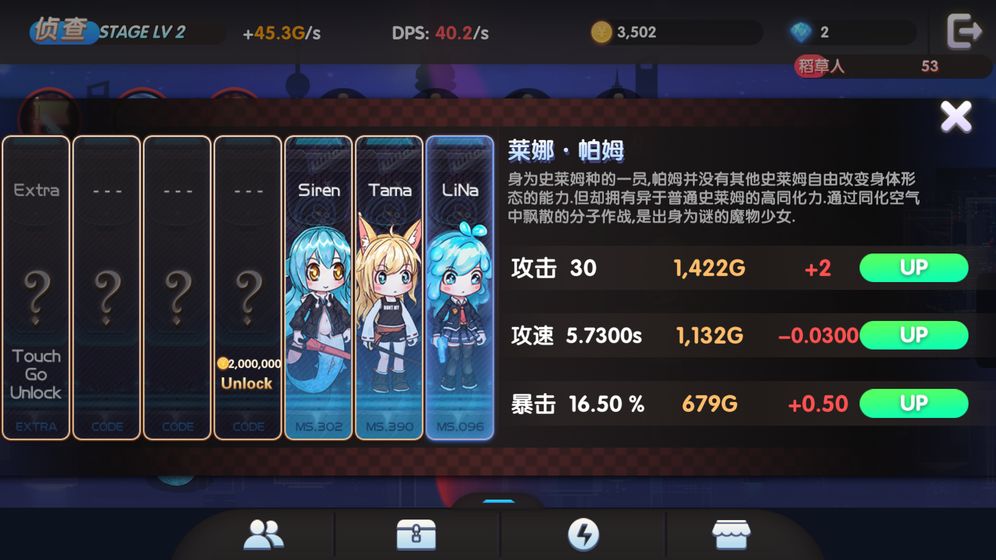 魔物娘强袭下载v1.04