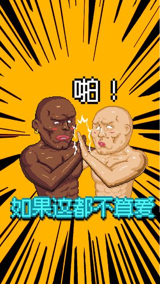 痛苦攀岩下载v1.0.0