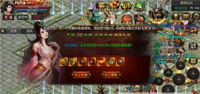 龙之神途下载v9.20180629