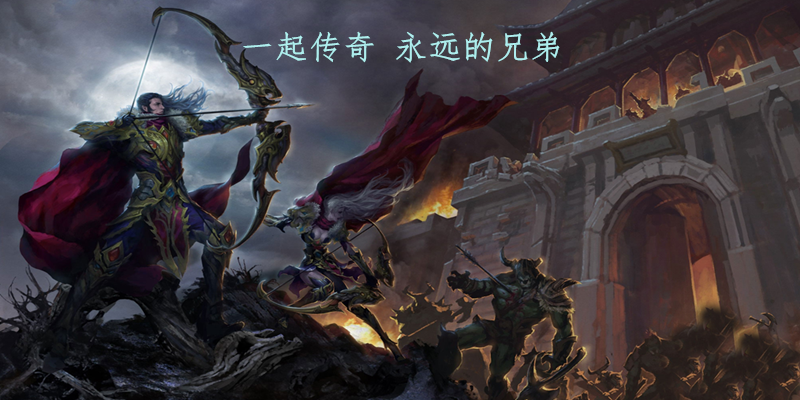 龙之神途下载v9.20180629