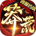 莽荒记变态版下载(暂未上线)
